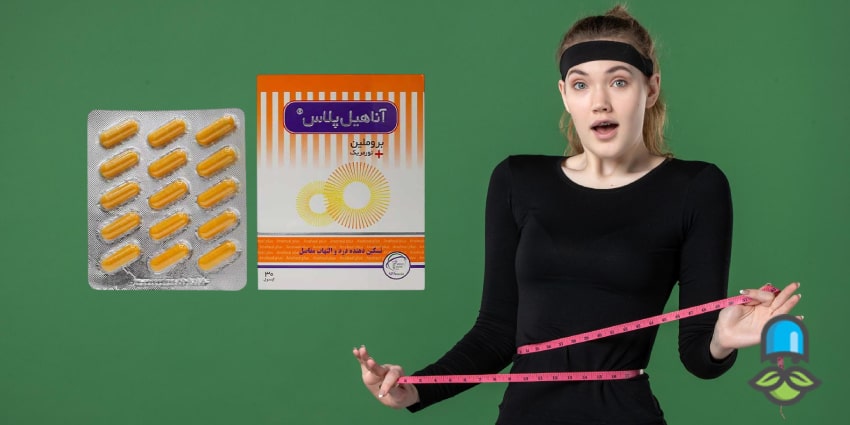 قرص آناناس یا قرص آناهیل چیست؟